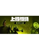 DLC The Ascent - Cyber Heist КЛЮЧ STEAM РФ+СНГ DLC The Ascent - Cyber Heist КЛЮЧ STEAM РФ+СНГ