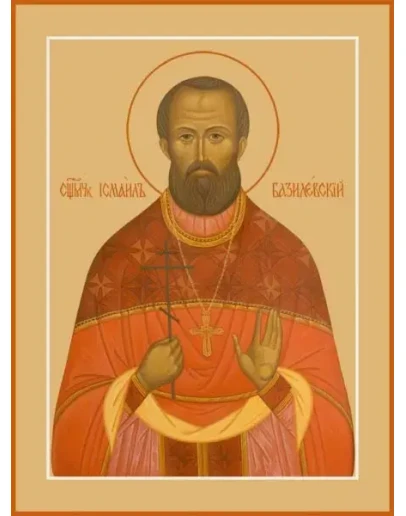 Исмаил Базилевский, свщмч_001(45х61)слои