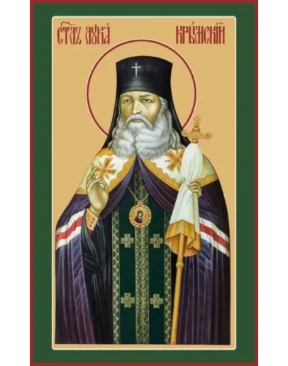 Лука Крымский, свт_018(50х80)слои