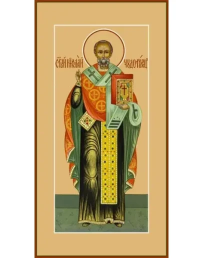 Николай, свт_151-1(37х71)слои