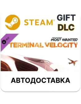 Need for Speed Most Wanted Terminal Velocity Pack Need for Speed Most Wanted Terminal Velocity Pack