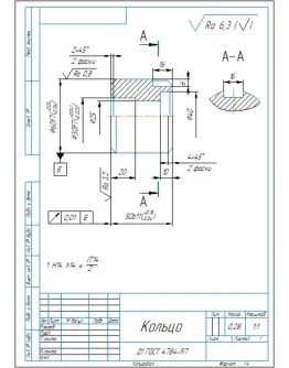 Кольцо. Чертежи и технологический процесс изготовления Кольцо. Чертежи и технологический процесс изготовления