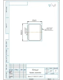 Кольцо. Чертежи и технологический процесс изготовления