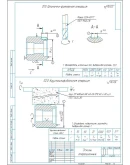 Кольцо. Чертежи и технологический процесс изготовления