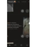 Подписка PUREПьюр - Знакомства без стыдаБЫСТРО