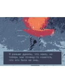 You know my name? АВТОДОСТАВКА STEAM GIFT РОССИЯ