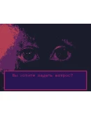 You know my name? АВТОДОСТАВКА STEAM GIFT РОССИЯ