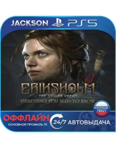 Eriksholm: The Stolen Dream (PS5/RUS) Оффлайн