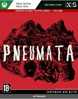 Pneumata (XBOX) Pneumata (XBOX)