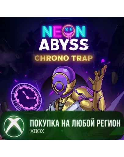 Neon Abyss - Chrono Trap XBOXКуплю на Ваш акк