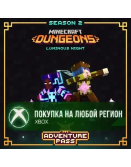 Minecraft Dungeons: Светящаяся ночь XBOX.