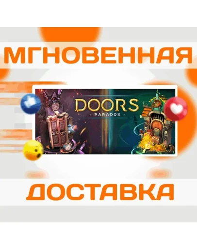Doors: ParadoxSteamВесь Мир + РФКлюч
