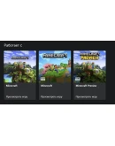 Minecraft Sonic the Hedgehog XBOXКуплю Вам.