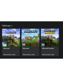 Minecraft Годзилла XBOXКуплю Вам.