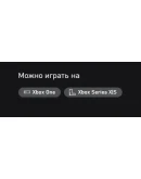 Minecraft Minions XBOXКуплю Вам.