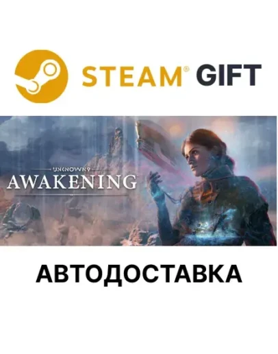 Unknown 9: Awakening DeluxeSteam + ВыборАВТО Unknown 9: Awakening DeluxeSteam + ВыборАВТО