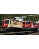 Train Sim World 5: RhB Arosa Aggregates Pack DLC