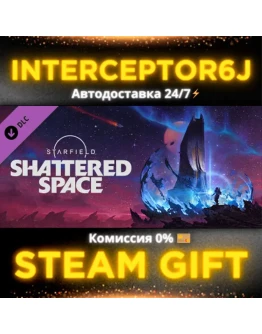 Starfield - Shattered Space Все регионыSTEAM