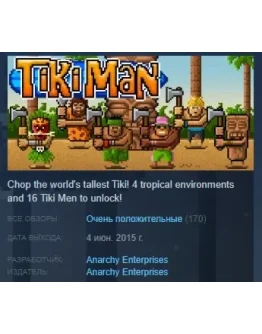 Tiki Man STEAM KEY REGION FREE GLOBAL Tiki Man STEAM KEY REGION FREE GLOBAL
