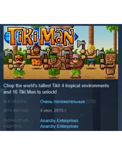 Tiki Man STEAM KEY REGION FREE GLOBAL