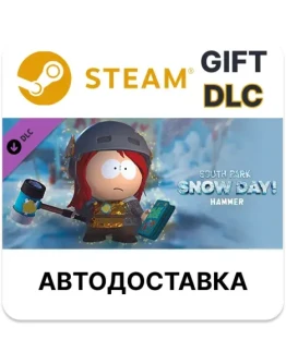 SOUTH PARK: SNOW DAY! - HammerSteam АВТО