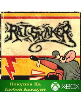 Ratshaker XBOX + DLC На Любой аккаунт