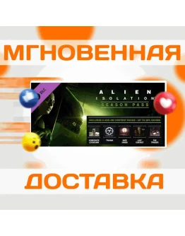 Alien: Isolation - Season PassSteamВесь МирКлюч