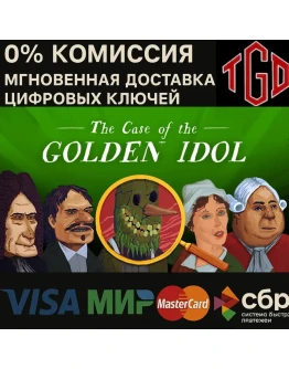The Case of the Golden Idol XBOX