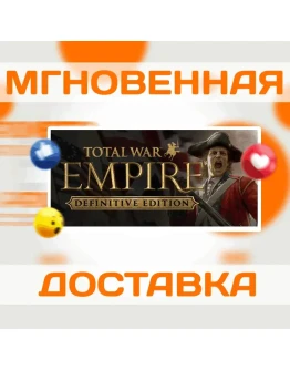 TOTAL WAR: EMPIRE - DEFINITIVE EDITION STEAM КЛЮЧ