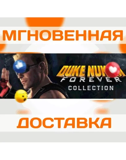 Duke Nukem Forever CollectionSteamКлюч