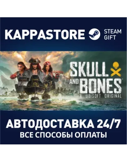 Skull and Bones Premium EditionSteam RU/BY/KZ/UA Skull and Bones Premium EditionSteam RU/BY/KZ/UA