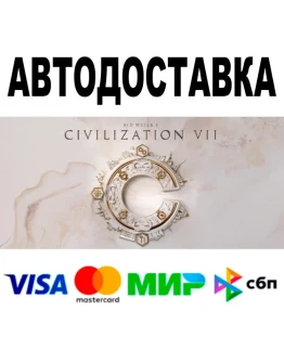 Sid Meiers Civilization VII Founders Edition Steam