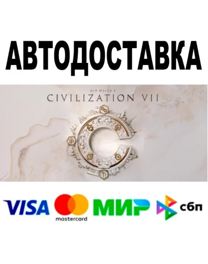 Sid Meiers Civilization VII Founders Edition Steam