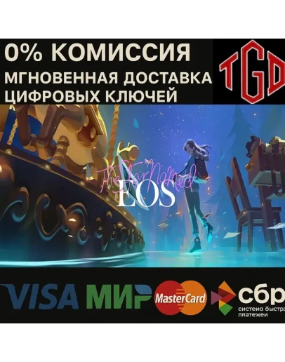 The Star Named EOS XBOX Series XS The Star Named EOS XBOX Series XS
