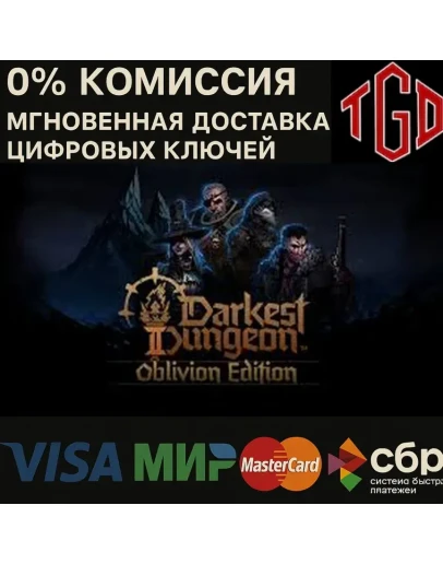 Darkest Dungeon II: Oblivion Edition XBOX Darkest Dungeon II: Oblivion Edition XBOX