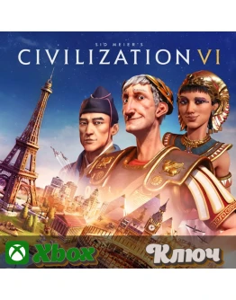 SID MEIER'S CIVILIZATION VI XBOX КЛЮЧ