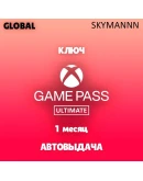 XBOX GAME PASS ULTIMATE 1 Месяц КЛЮЧИНДИЯАВТО