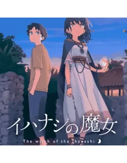 Tales from Toyotoki Arrival Witch PS4/PS5 Турция