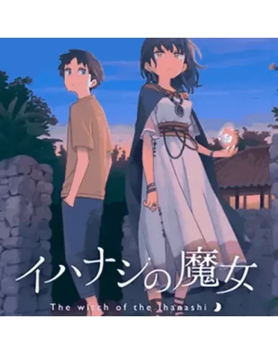Tales from Toyotoki Arrival Witch PS4/PS5 Турция