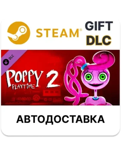 Poppy Playtime - Chapter 2SteamВыбор РегионаАВТО