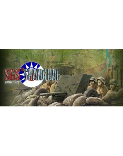 SGS Battle For: Shanghai АВТОДОСТАВКА STEAM РОССИЯ