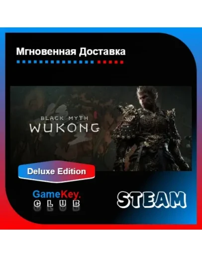 Black Myth: Wukong Digital Deluxe Edition Steam