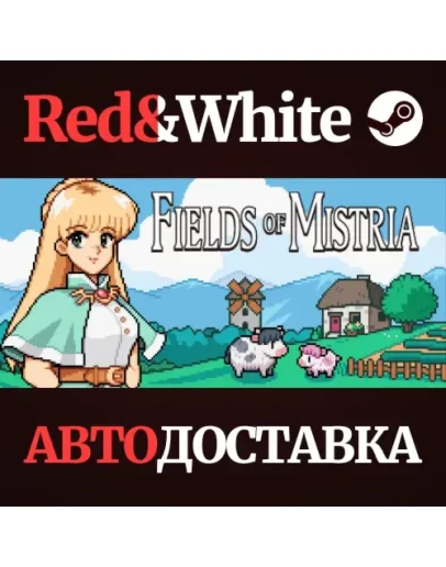 Fields of Mistria * STEAM RU*KZ*UA*СНГАВТОДОСТАВКА Fields of Mistria * STEAM RU*KZ*UA*СНГАВТОДОСТАВКА