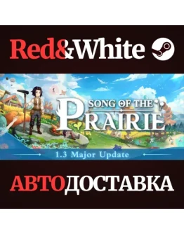 Song Of The Prairie * STEAM РОССИЯАВТОДОСТАВКА