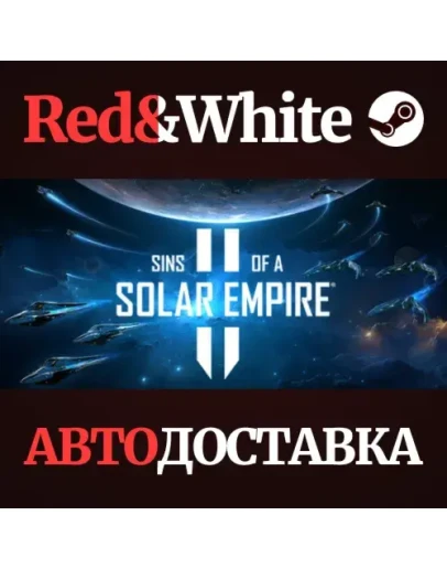 Sins of a Solar Empire II * STEAM RU*KZ*UA*СНГ Sins of a Solar Empire II * STEAM RU*KZ*UA*СНГ