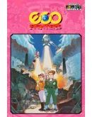 Capcom Arcade 2nd Stadium Eco Fighters