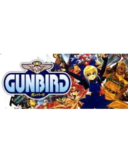 GUNBIRD