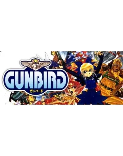 GUNBIRD