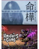 Fatum Betula Knights Guns