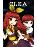 Clea